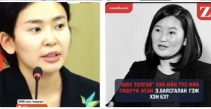 Энэ 2 эмэгтэйн аль нь УИХ-ын гишүүн байвал дээр вэ?