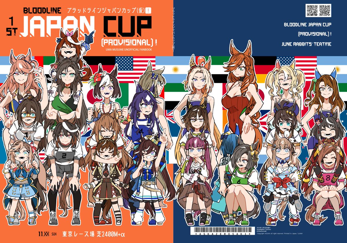 アスカ＠C107(1日目)東7M38ab (@AskaZerosaki) / Posts / X