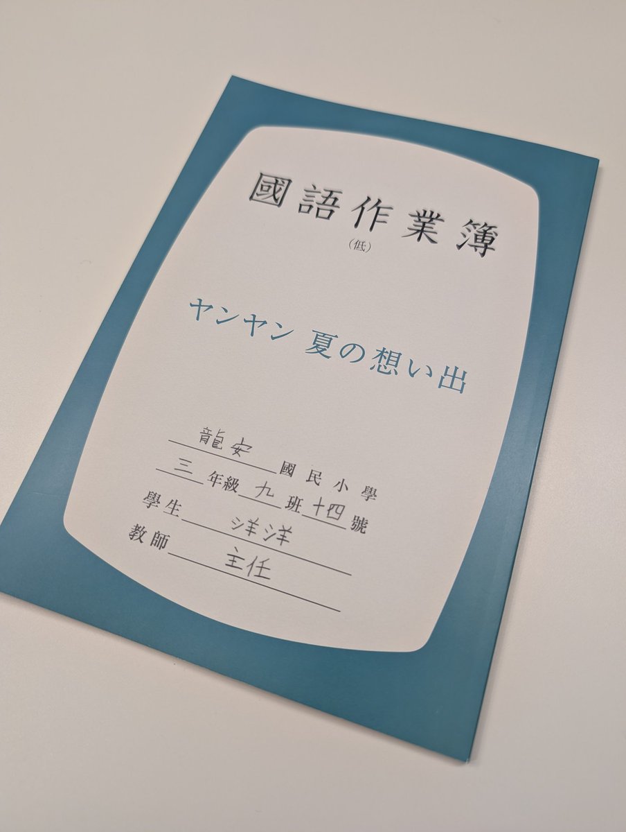 SHOCHIKU シネマ ブックス (@S_CINEMA_BOOKS) / Posts / X