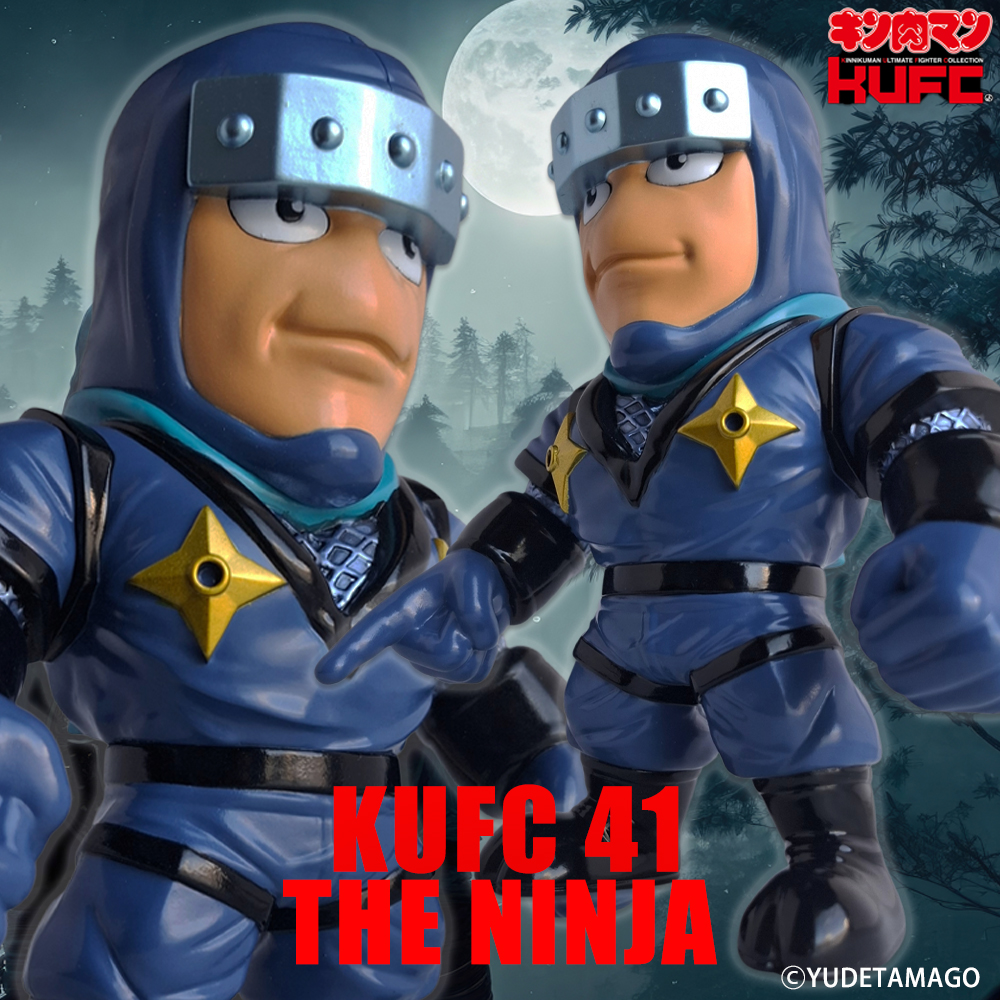 きんぐ様 生産情報】キンコレ 41 ザ・ニンジャ 金 ゴールドアイ が登場