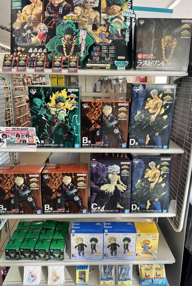 みーすけ🐳🐬🐋🐡🐠🐟 (@crane_game3_05) / Posts / X