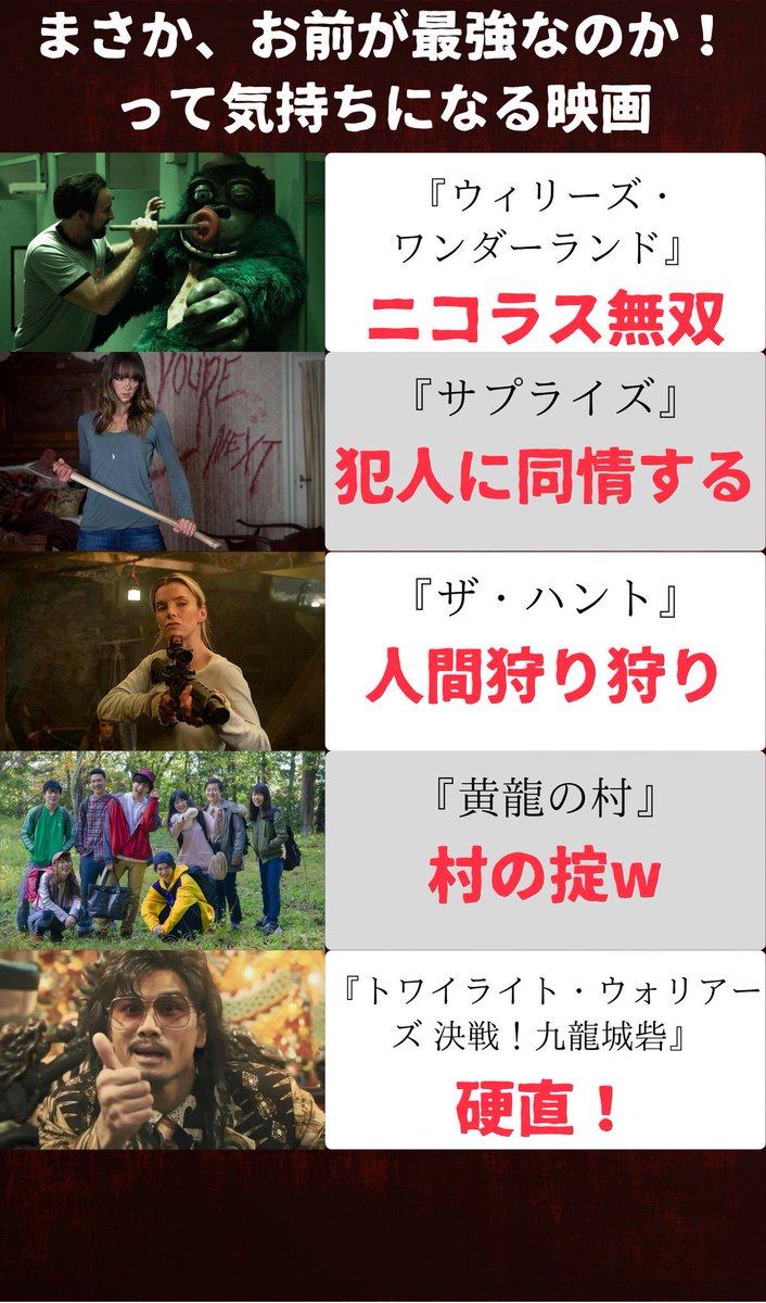 ニャンコ@4本目に最高の映画紹介 tweet media