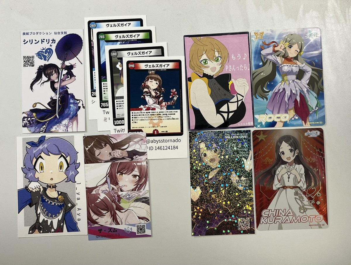 名刺交換ありがとうございました！