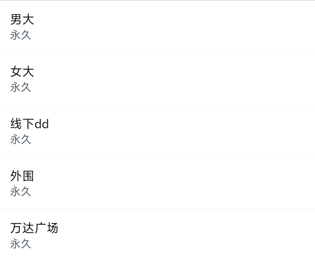 Moemoe_0v0's tweet photo. @eek1k1 刷到的就是比搜到的好使 https://t.co/ZbNw8CEsXA