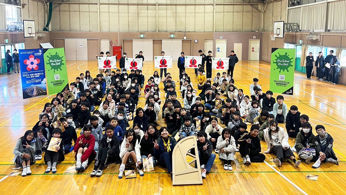 WorldSkills Japan (@WorldskillsJ) / Posts / X