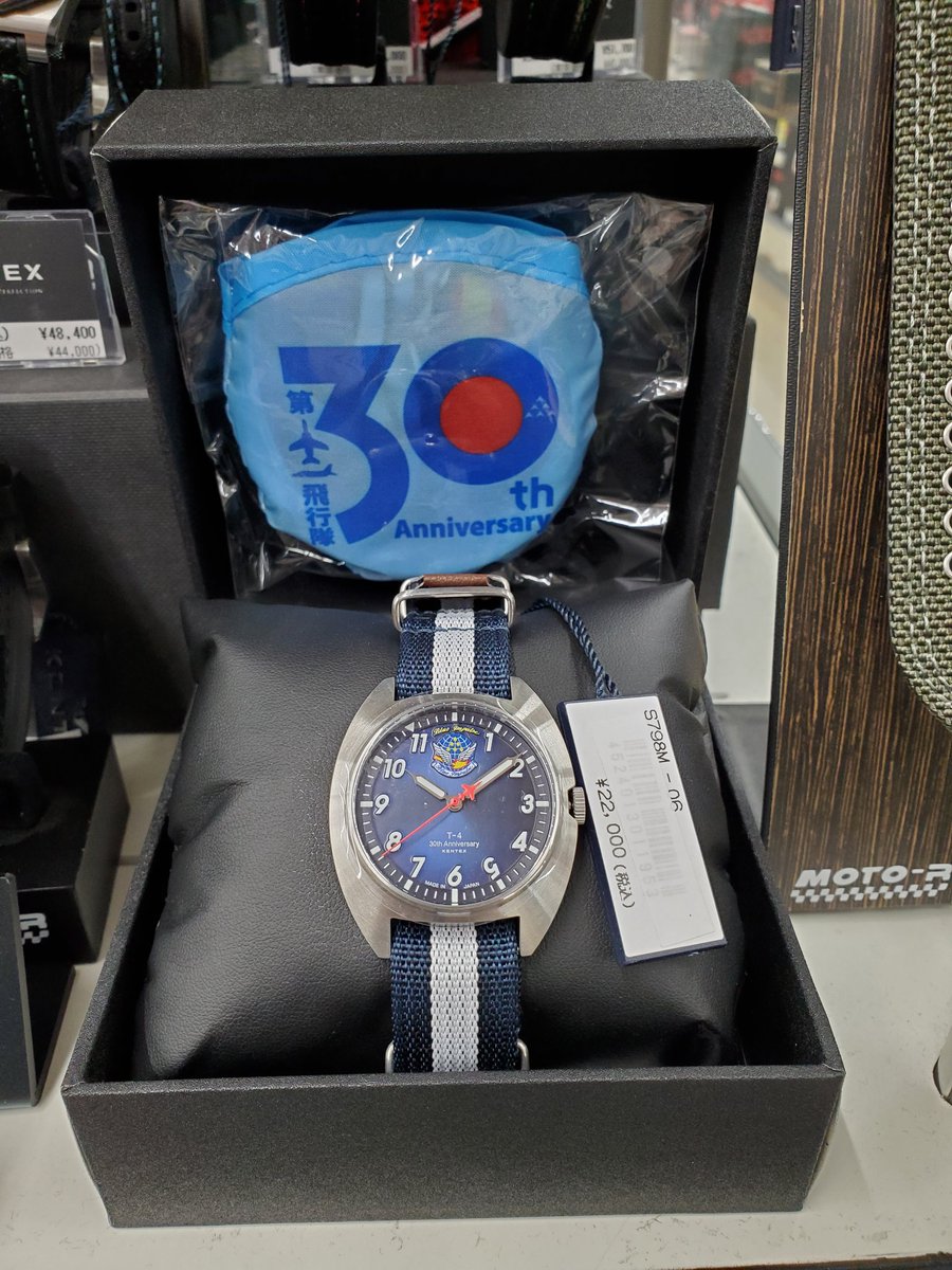 肖戦 応援　カスタマイズされた腕時計 2点セット❣️確認用❣️ ゼマイティス・ギターをイメージした腕時計ZTEOT216