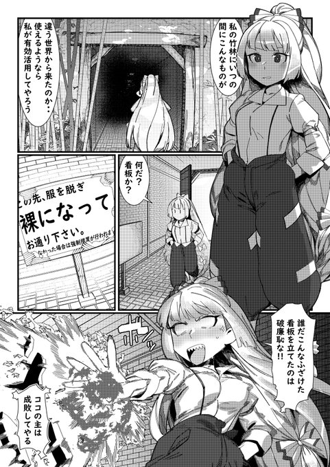 skebありがとうございました(1/3)