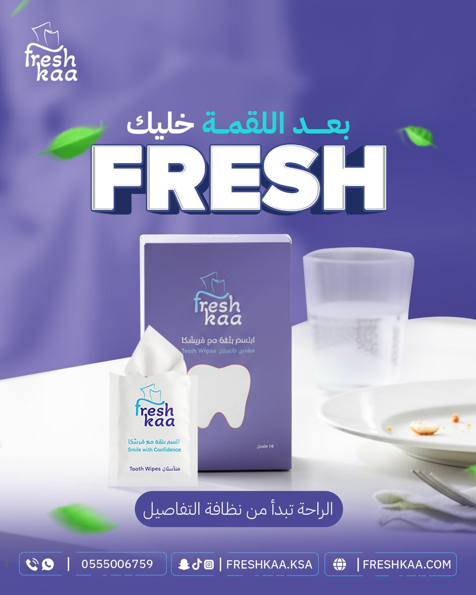 حنين عزام | مصممة جرافيك tweet media