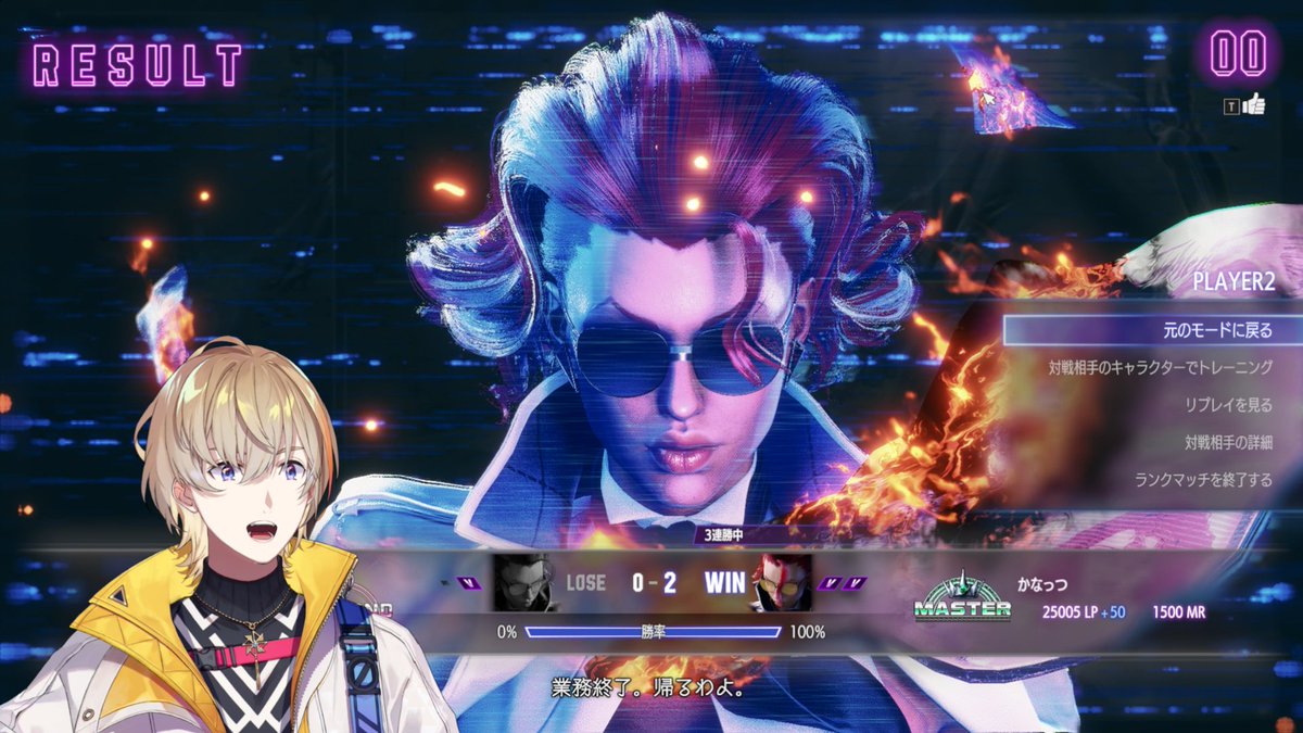 マスターぎだああああああああ！！！！！！！！！！ ヴァイパー神