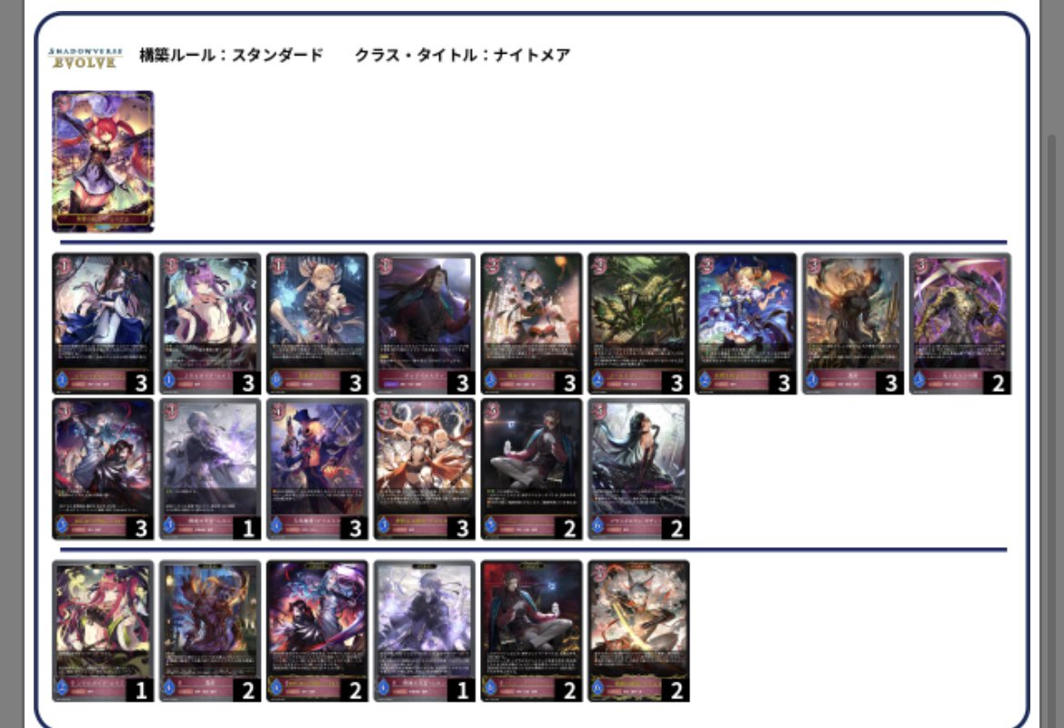 先日開催したメンシ限定大会優勝はふぁがるどさん！ 使用デッキ:NC