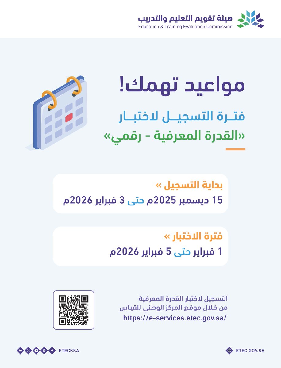 العناية بالمستفيدين tweet media