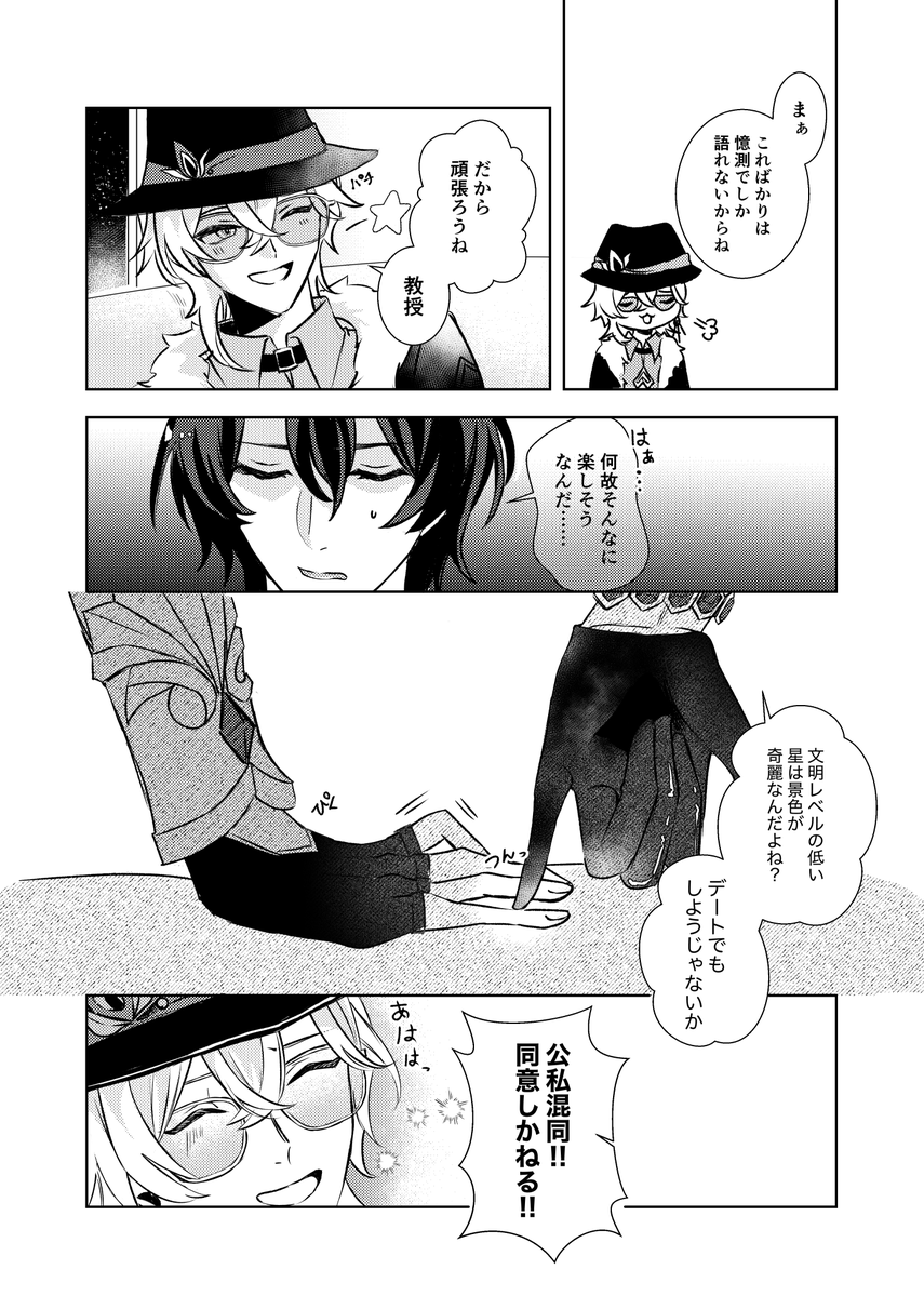 【雪太郎】 雪太郎@2月本7/90 (@yukitaro_GS) / Posts / X