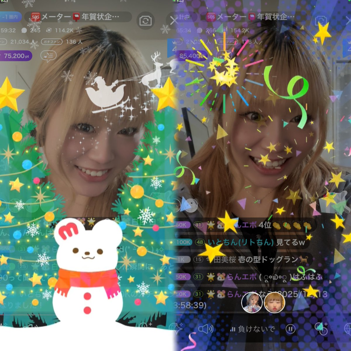 🌟🐹おめぐ🐹🌟 (@_mew00_) / Posts / X