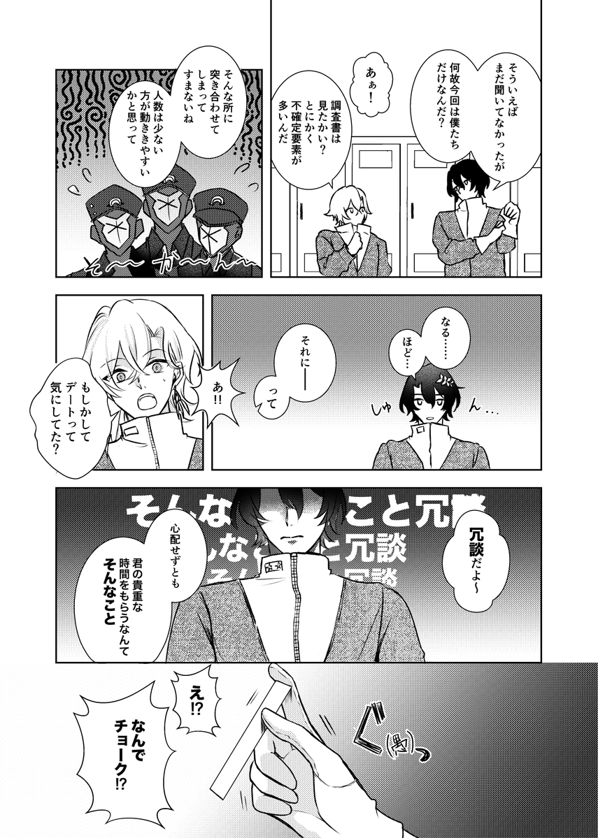 雪太郎@2月本7/90 (@yukitaro_GS) / Posts / X