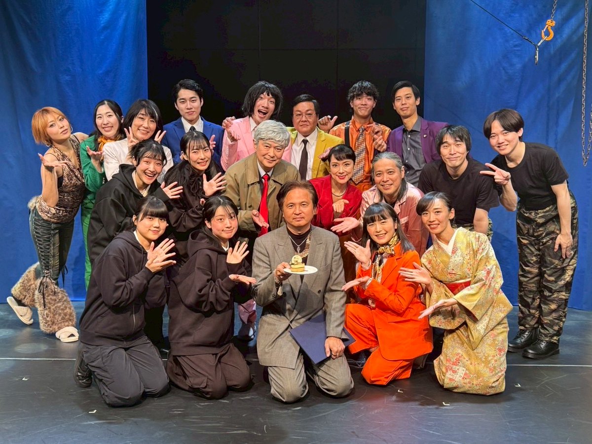 「横浜ヶ国」千秋楽終了しました！
多くの方々にご観劇頂き誠にありがとうございました。
率直に、楽しかった！！！
もっと精進致します。
#ハマコク　#横浜ヶ国　#雀組ホエールズ
