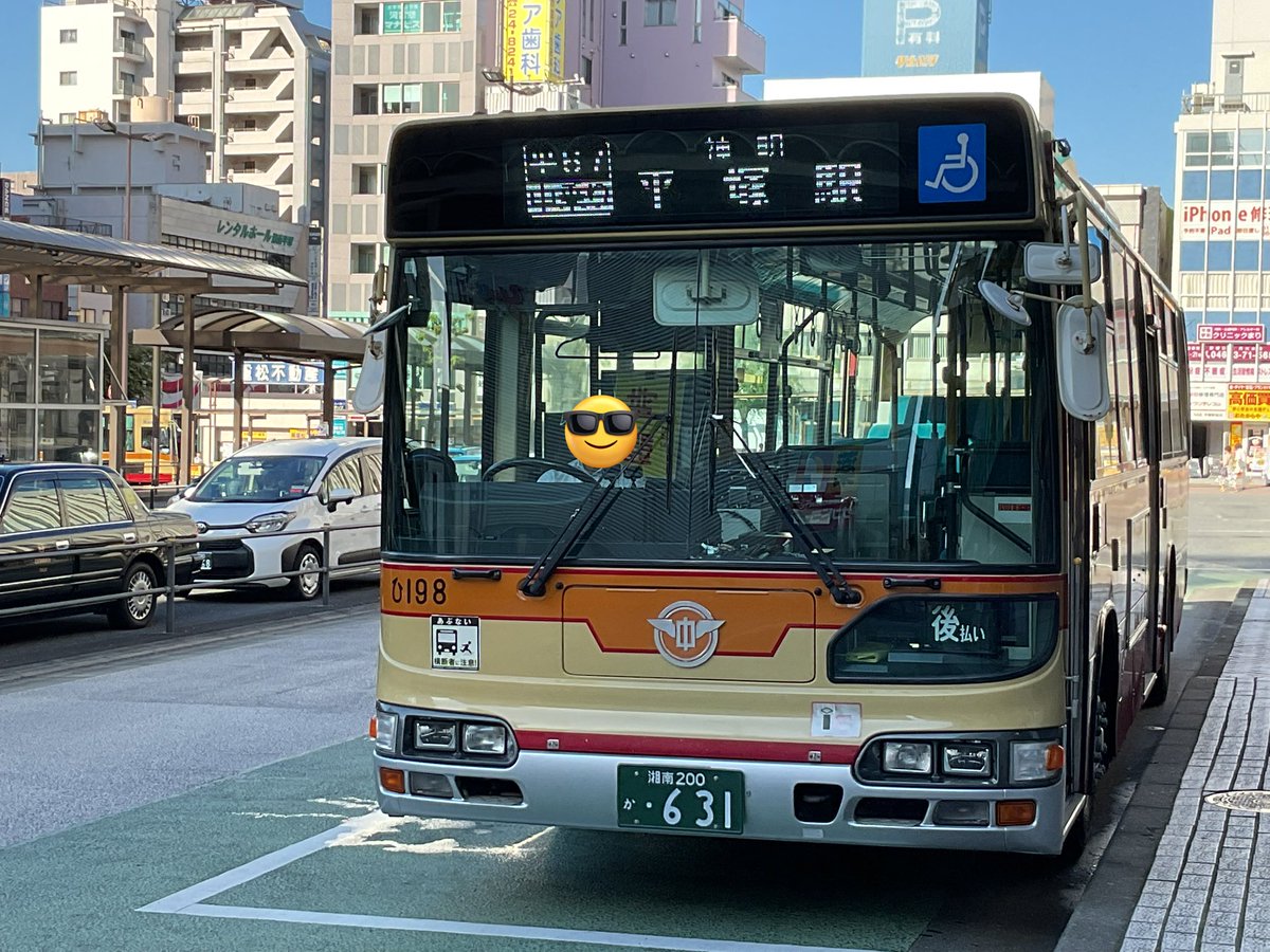 shonan_bus's tweet photo. ついに両BRCのバスのナンバープレート・行先表示器が撤去されたそうで…
ひ198号車はまともな写真がありませんでしたが、撮れて良かったです。21年間お疲れ様でした。
残り平塚で残るBRCはひ197号車(元ひ501号車)のみとなりました！ https://t.co/ZuG8YnBCvh