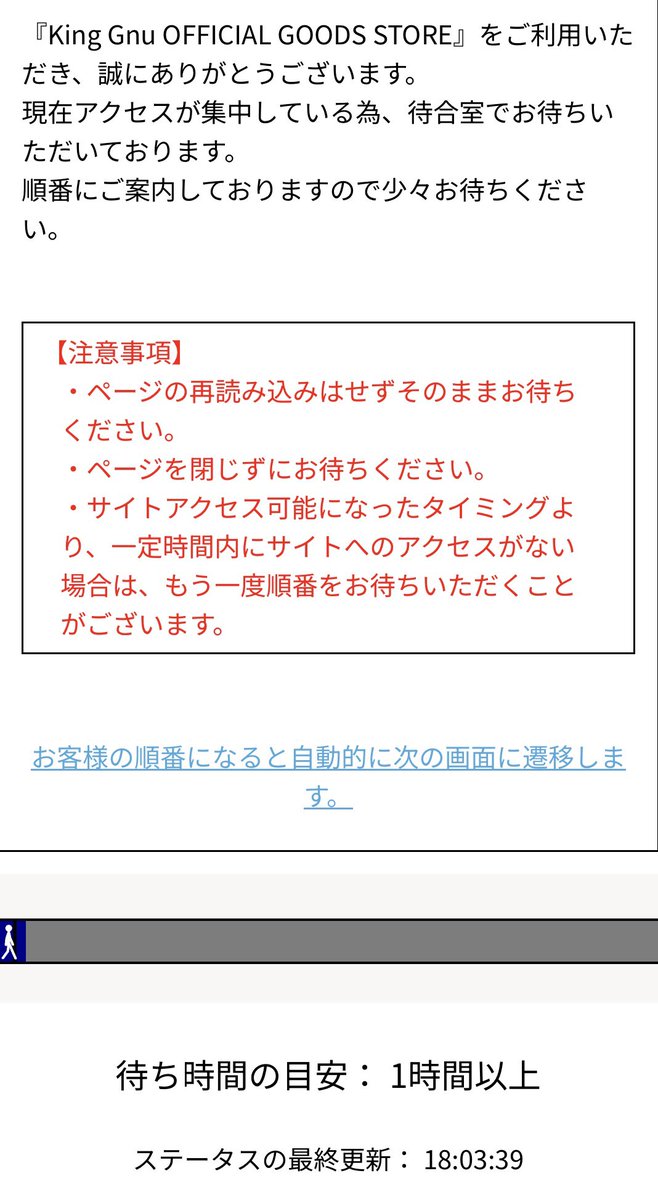 Daisy8986's tweet photo. やったあ✨
買えた💕

粘りに粘った甲斐があった🥰
実際は30分くらいでサイトに
入れたけど、キーチェーンが中々
買えなくてそこから30分くらい
粘ってGET🔥

#KingGnu
#kinggnucentraltour2026
#kinggnuグッズ https://t.co/SC9rZ3ljX0