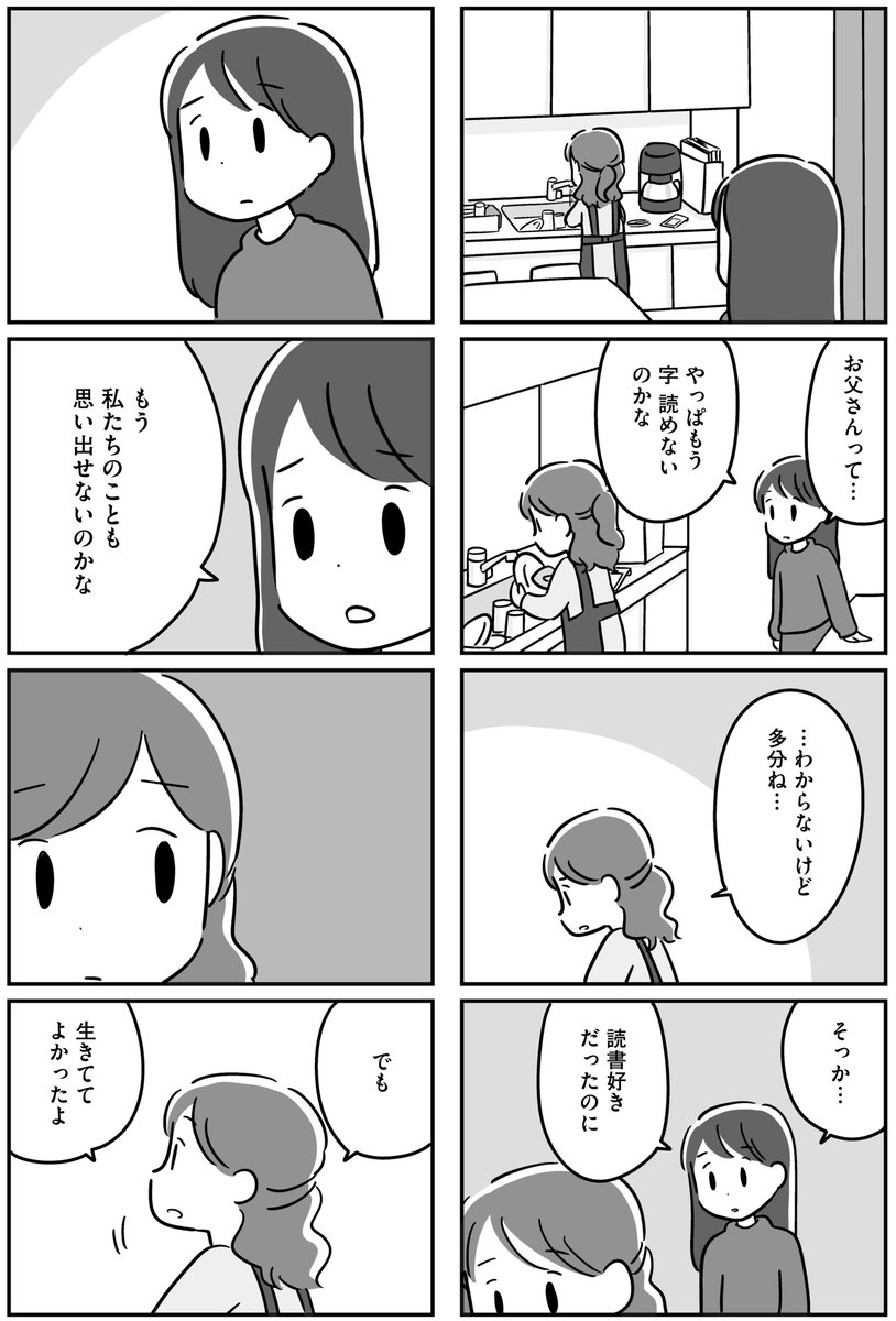 5/8 