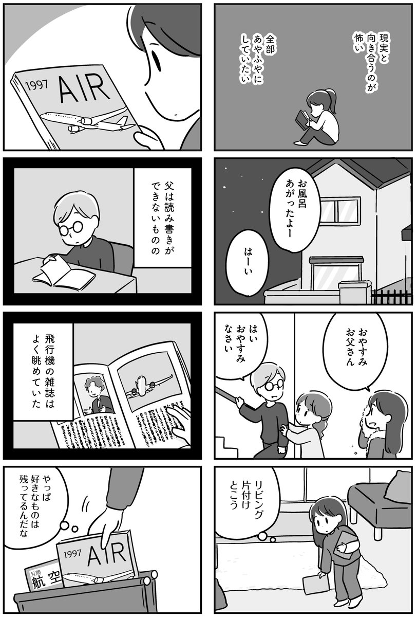5/8 