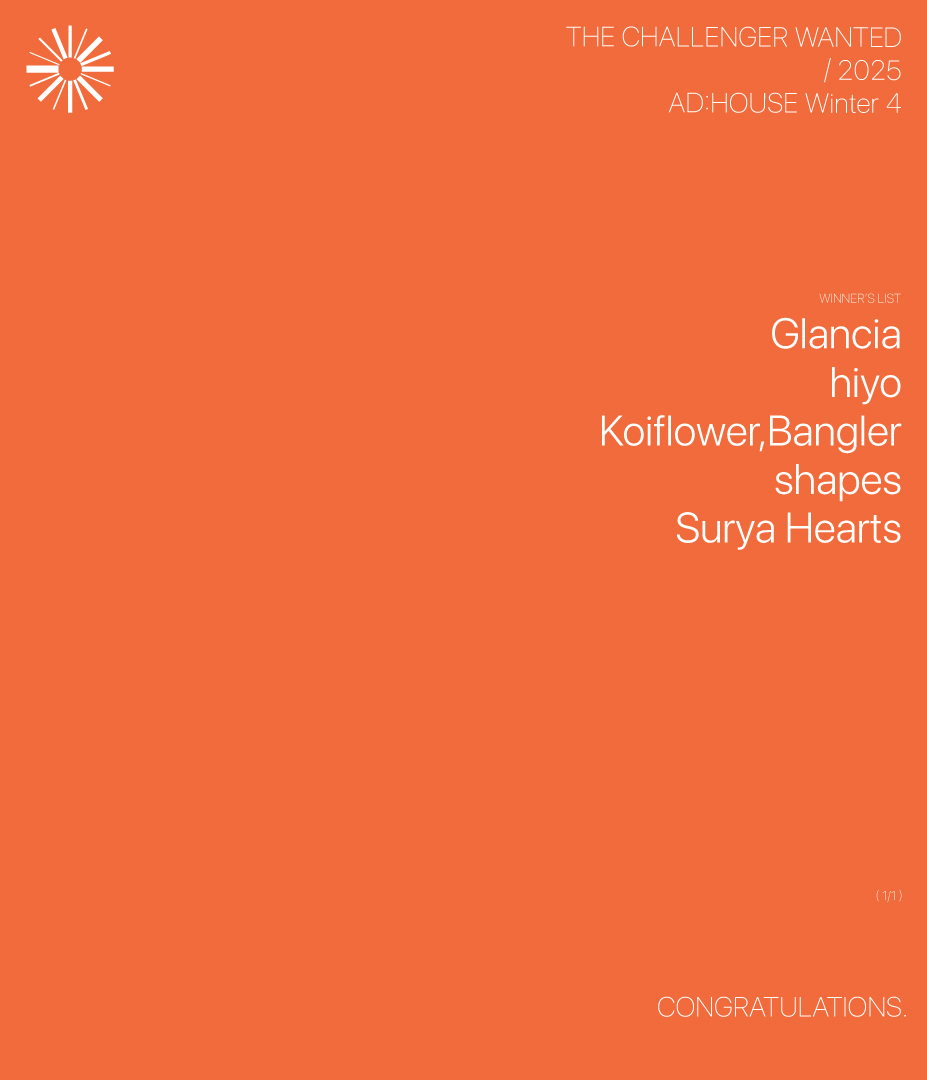 DiverseSystem's tweet photo. お待たせしました。

AD:TECHNO 9
AD:HOUSE Winter 4

上記2作品の公募合格者発表となります。
狭き門の通過、おめでとうございます！
