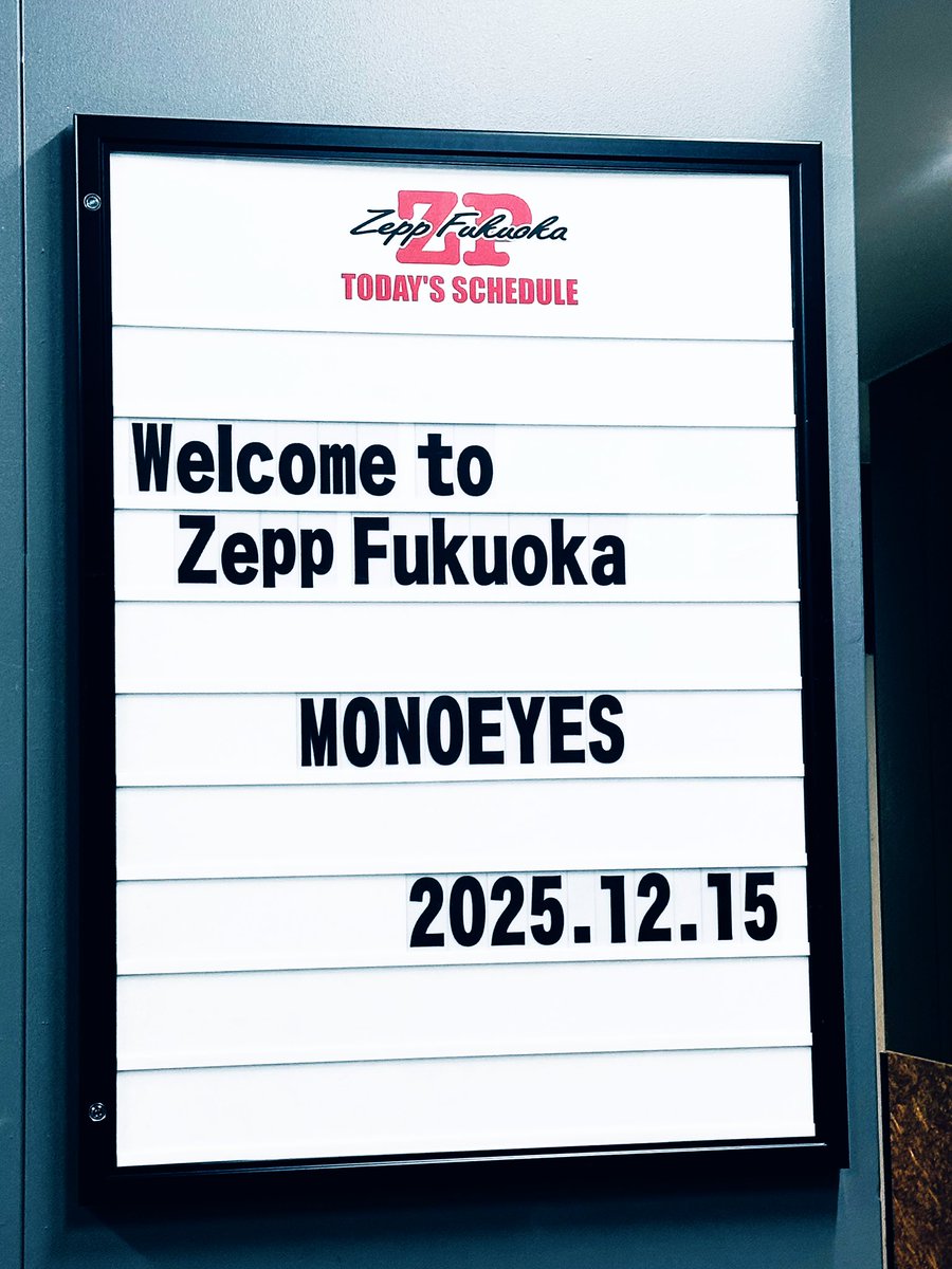 ishii_maki's tweet image. 12/15☀️MONOEYES 10th Anniversary
-Running Through the Fire Tour 2025-

10周年ツアー23本目！
ついにツアーファイナル🔥🔥🔥🔥

at 福岡 Zepp Fukuoka📸