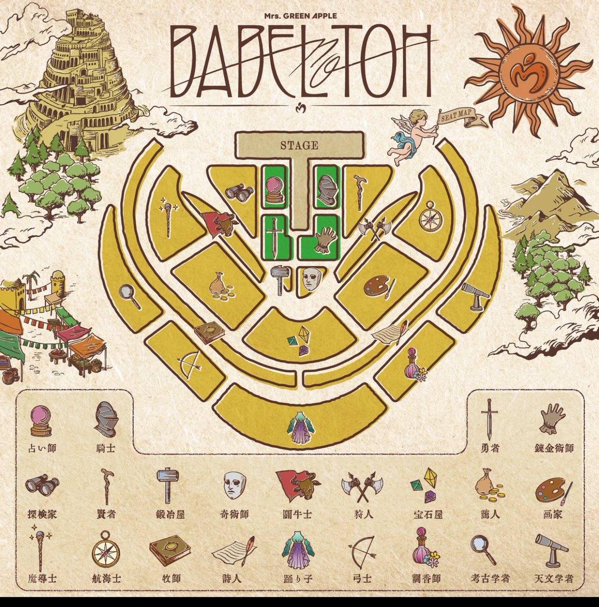 本日よりミセスグリーンアップルのLIVE、バベルの塔参戦🦅🦅🦅 今日は