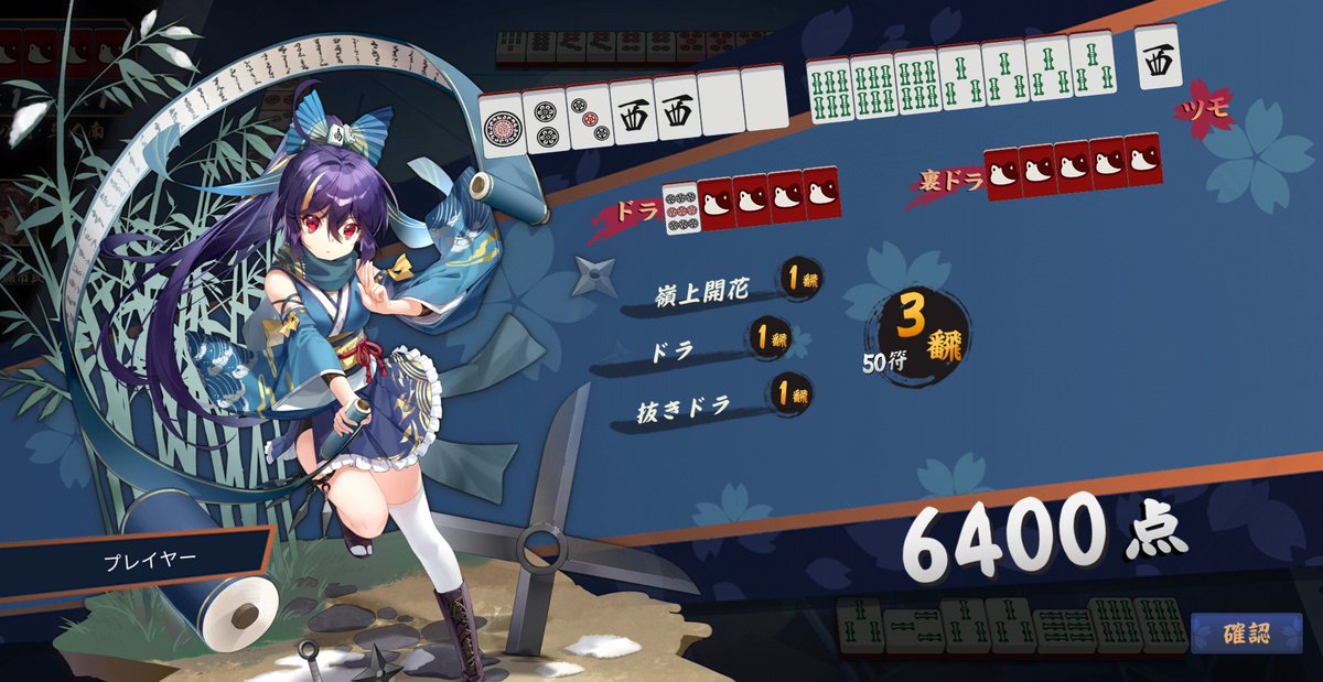 ren_urenu's tweet photo. 【クソゲー】
諦めたらそこで試合終了だよ（たぷたぷ

引けやー！って思ったらほんとに引いた

引きそうな気はした(・∀・)… https://t.co/umPF98IxCc