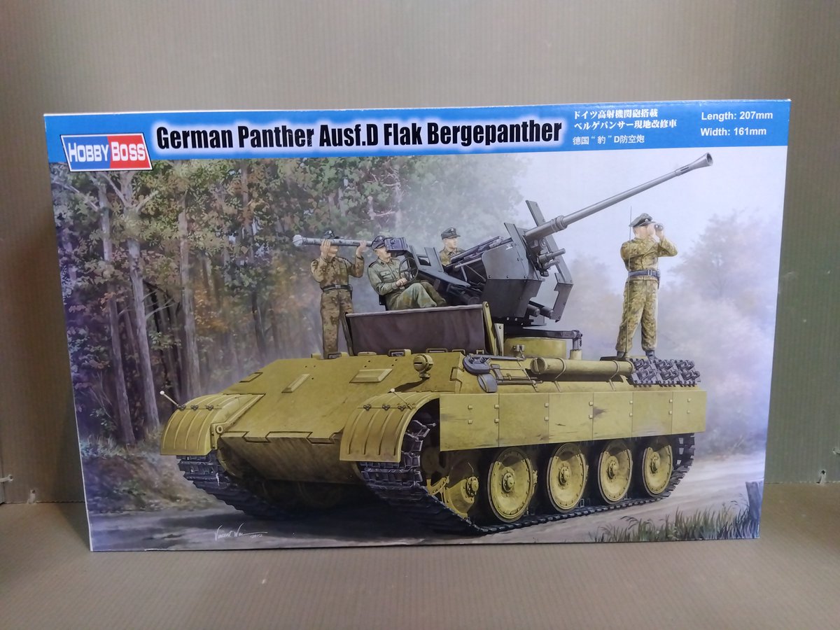 FUKUNAGA_SHOTEN's tweet photo. #HOBBYBOSS #ホビーボス
1/35 #ドイツ高射機関砲搭載 #ベルゲパンサー現地改修車
#プラモデル https://t.co/ZPmVTPxGce