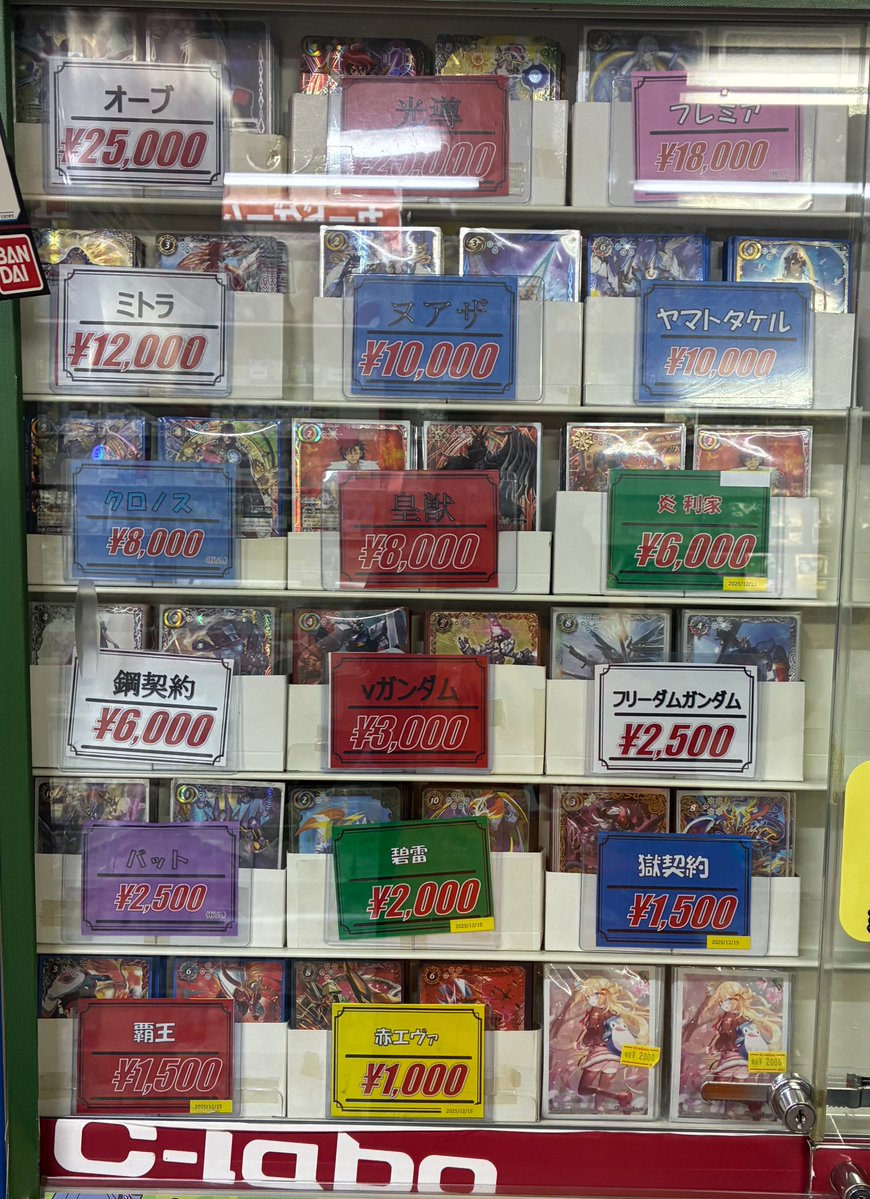 バトルスピリッツ販売情報】 デッキコーナーにデッキを補充しました