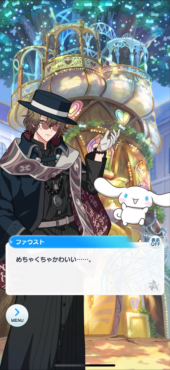 特務部、やっぱシナモン相手でも落ち着いてるな………と思ったけどこっち(約600歳と約400歳)が𝙆𝘼𝙒𝘼𝙄𝙄に弱すぎるだけだな