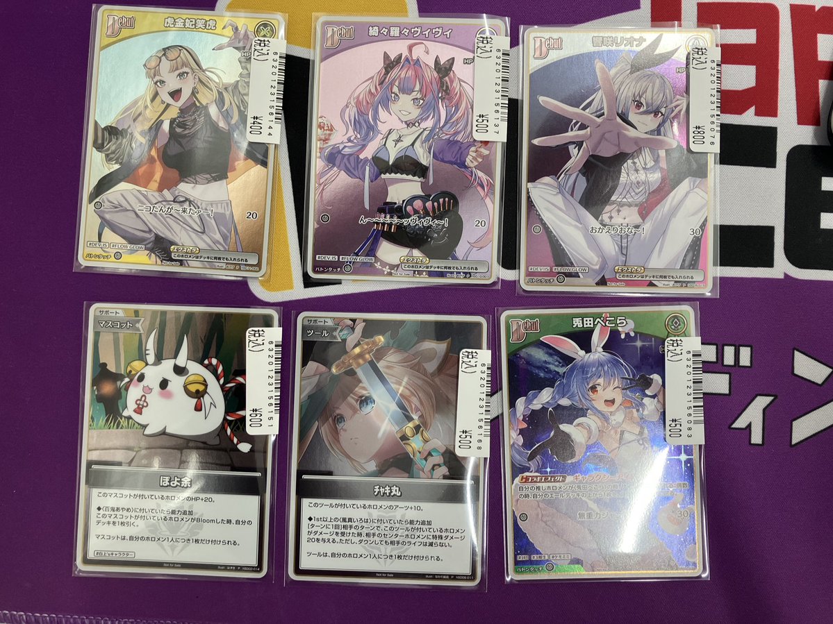 ホロカ プロモ Amazon.co.jp: ホロ ライブ オフィシャルカードゲーム ホロカ AZKi