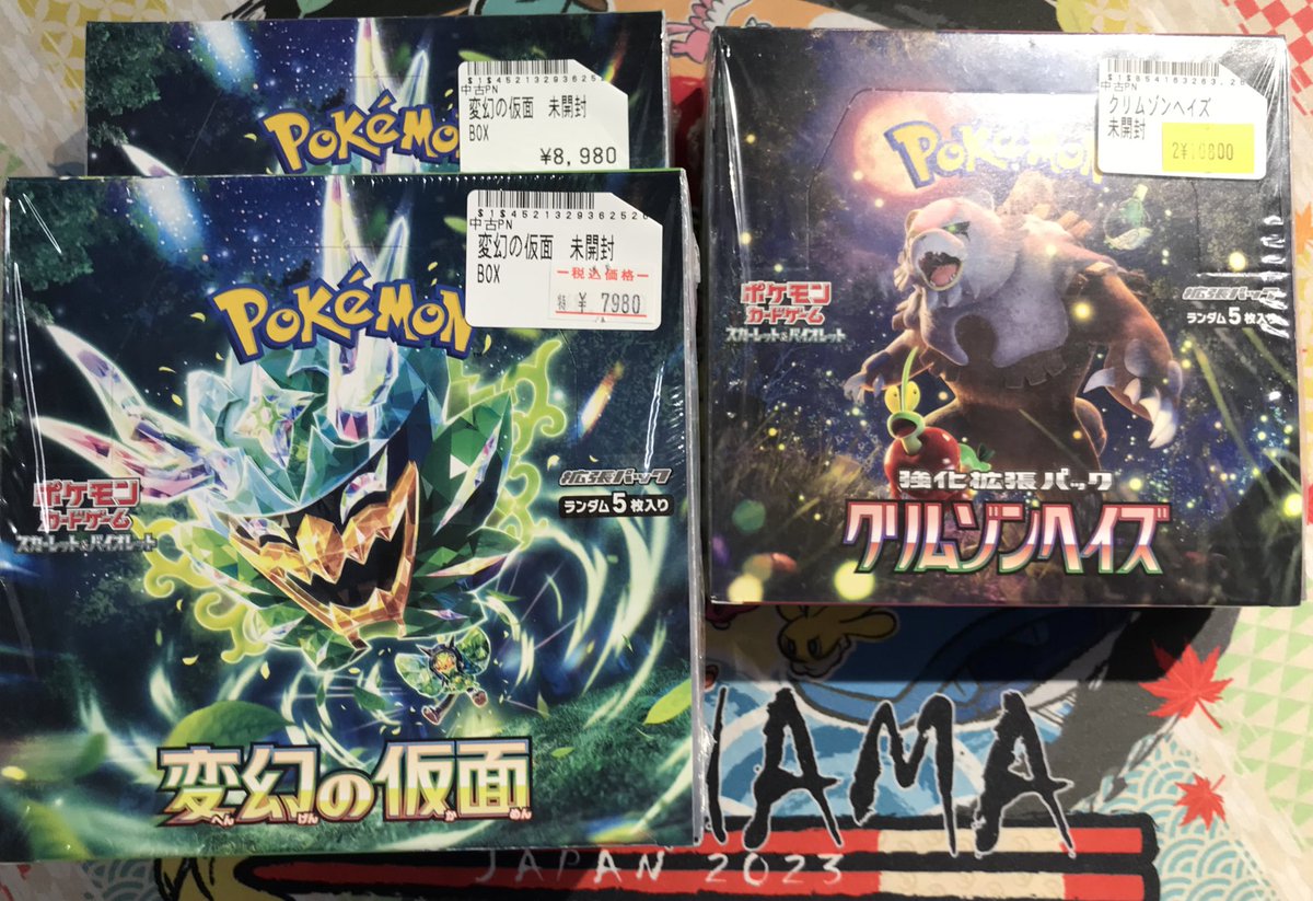 トレカボム ポケカBOX販売情報✨️ 変幻の仮面 特価