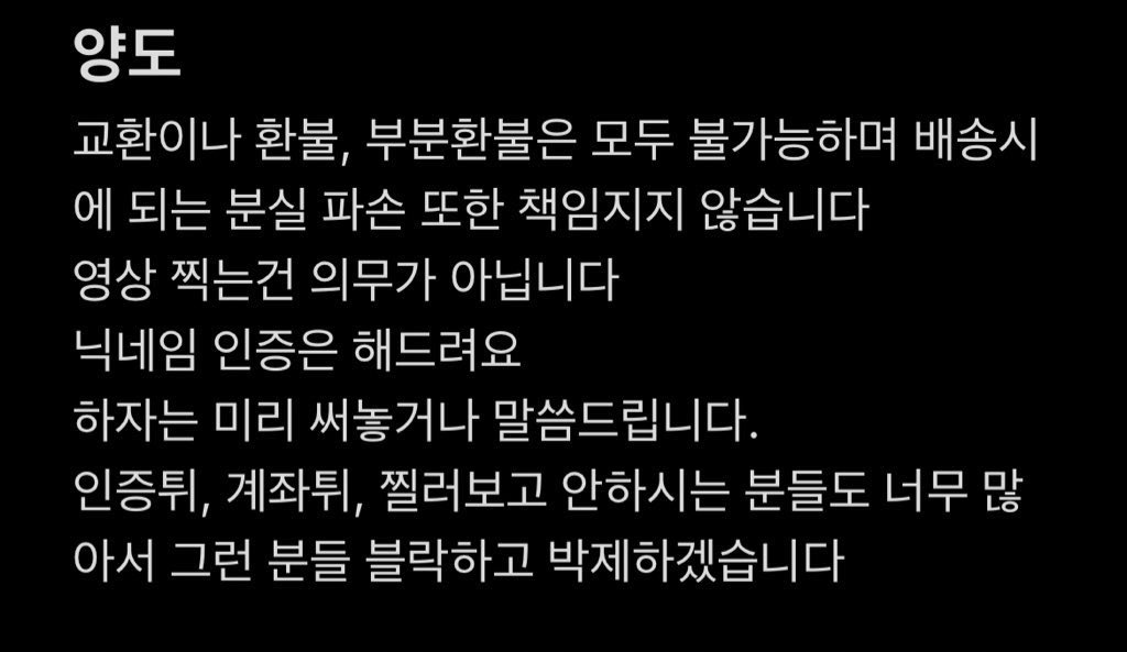 nctyangdoacc's tweet photo. 💚Please read 💚 updated version https://t.co/MAQuWBjxhj