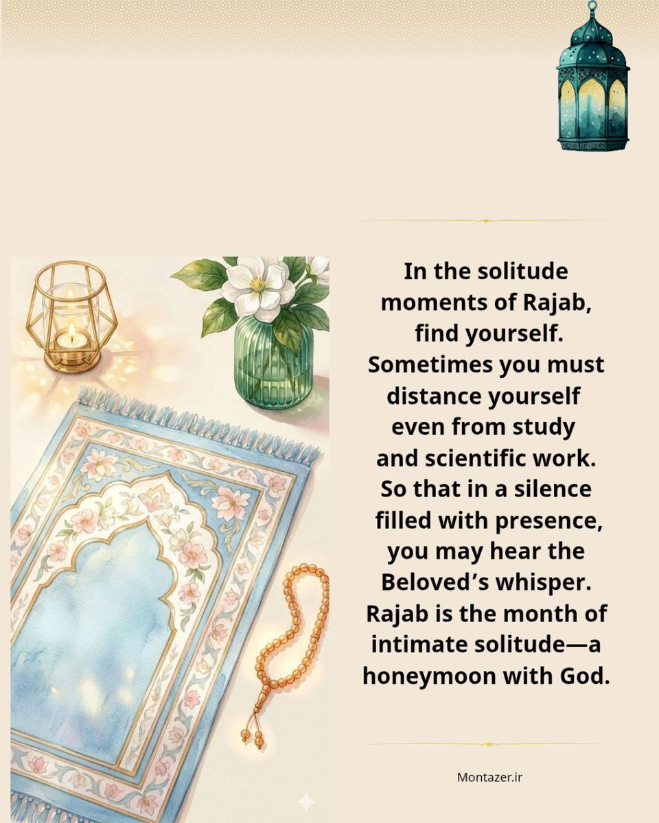"The month is My month, the servant is My servant, and mercy is My mercy...
The month is Mine, the servant is My servant, and mercy is My mercy.
In the month of Rajab, God proclaims His ownership and guardianship with open arms.
He takes responsibility for the growth, guidance,