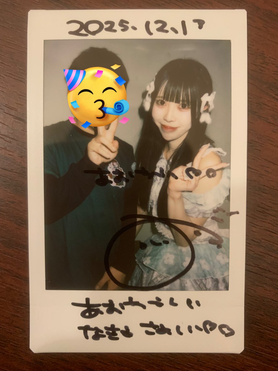 12/13(土)チェキツイ 『SELENE PRINCESS#72』 あずぽめの渡辺みくる