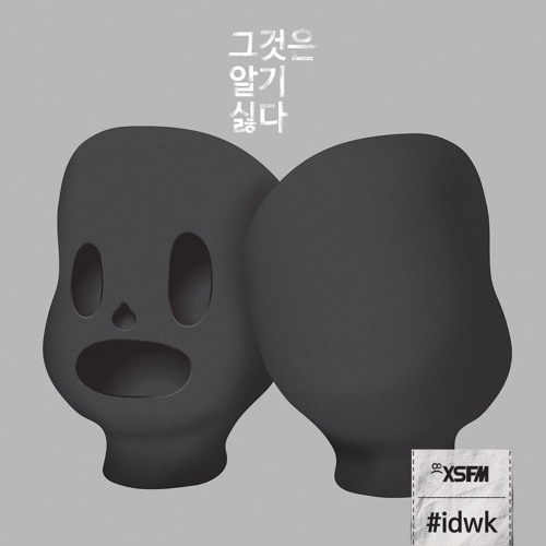 Suck10Ceki's tweet image. [요즘은 팟캐스트시대 #podera]
599. 코리안이지만 발등만 다쳤어요
#XSFM
youtube.com/watch?v=AFZ9FH…
지금 시작합니다.