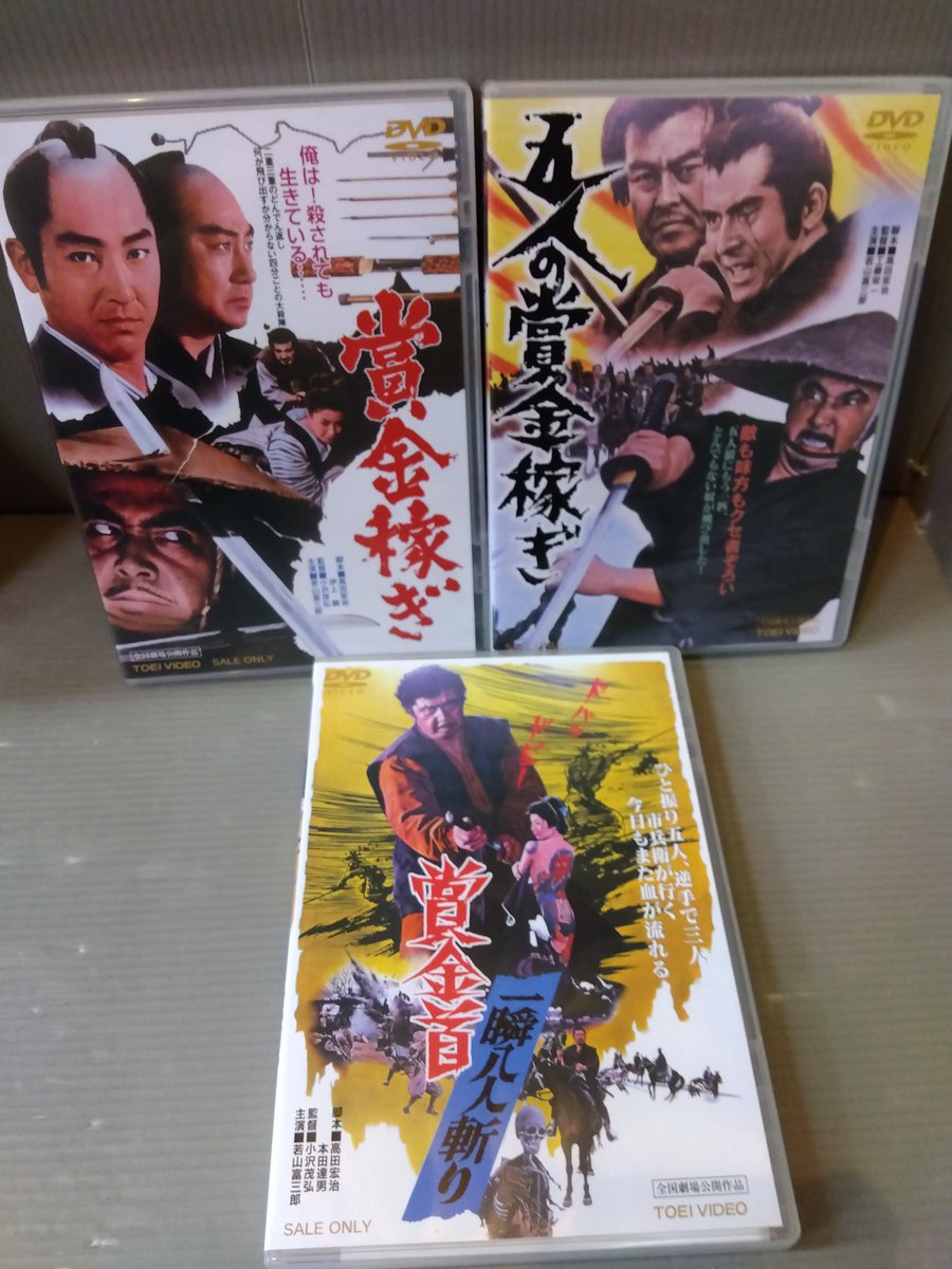 有)福永書店 岸里店 (@FUKUNAGA_SHOTEN) / Posts / X