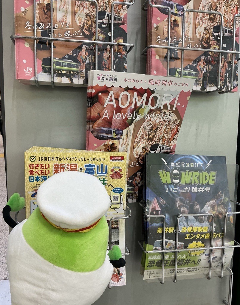 RailwayTown_Omy's tweet photo. ＼＼鉄道のお仕事紹介／／
今日は駅員さんのパンフレット整理をお手伝い中♪
駅ってポスターもパンフレットもいっぱいあるんだね～❗️
見てると「どこ行こうかな～？」ってワクワクしちゃう🎄✨
みんなは年末年始、どこ行く予定❓😊
#鉄道のまち大宮 #お仕事紹介 #RailwayTownOmiya #大宮駅 https://t.co/cKL3w2fzMm