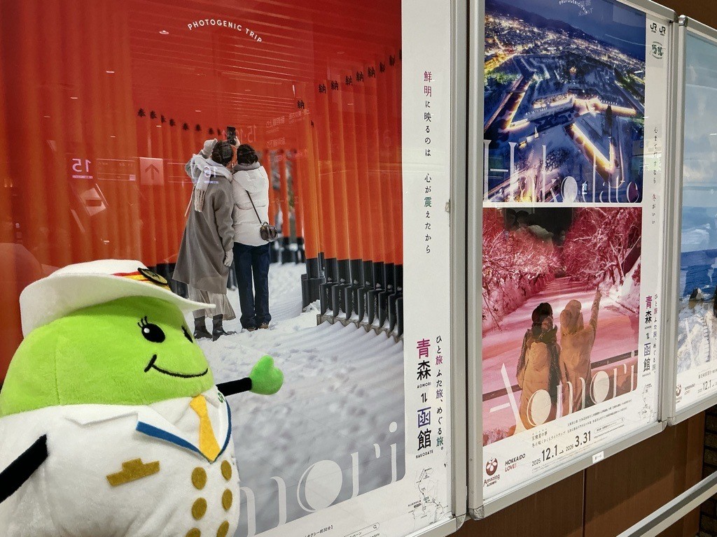 RailwayTown_Omy's tweet photo. ＼＼鉄道のお仕事紹介／／
今日は駅員さんのパンフレット整理をお手伝い中♪
駅ってポスターもパンフレットもいっぱいあるんだね～❗️
見てると「どこ行こうかな～？」ってワクワクしちゃう🎄✨
みんなは年末年始、どこ行く予定❓😊
#鉄道のまち大宮 #お仕事紹介 #RailwayTownOmiya #大宮駅 https://t.co/cKL3w2fzMm