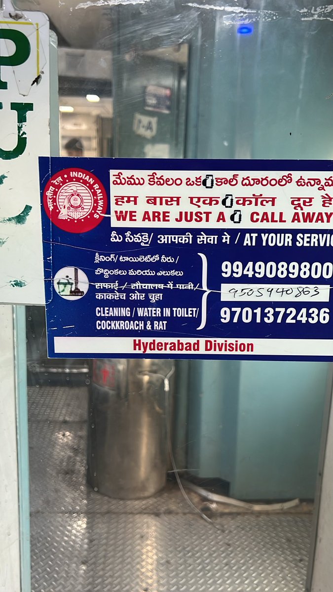 Pankaj0575's tweet photo. @RailMinIndia pathetic AC 2 coach condition , no western toilet seat for senior citizens. Dirty and stinky toilet. Train No 17606, vendor refusing to clean due to no support from govt officials. Who take the ownership of this and why public money is used for personal gain???? https://t.co/qrJexeepb5