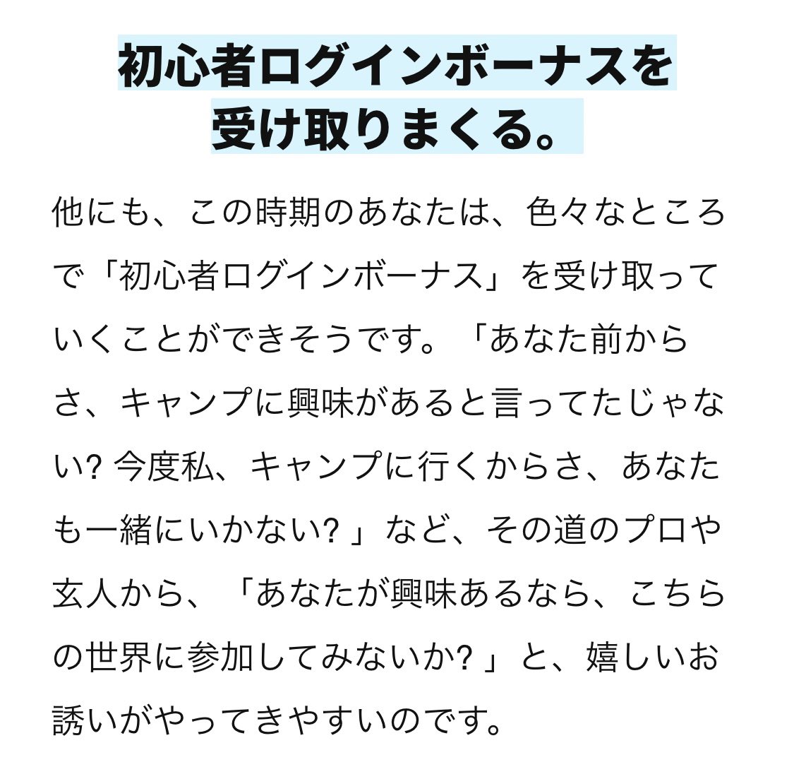 うわー！！楽しみ！来年なにできるだろう〜！♒️ 2026年上半期