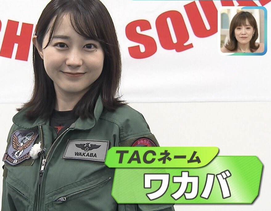 Gスーツ姿が妙に似合ってる…(⌒-⌒; )
#若林有子 #航空自衛隊 #ひるおび