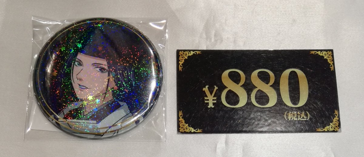 入荷情報】 ヒカルの碁 DMM スクラッチ E賞 ホログラム缶バッジ 佐為