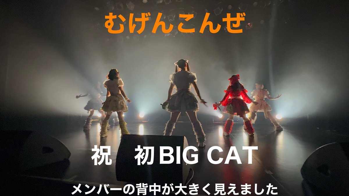 2025.12.21 東京ワンマンライブ 2026.01.03 Zepp Namba 2026.02.24天下