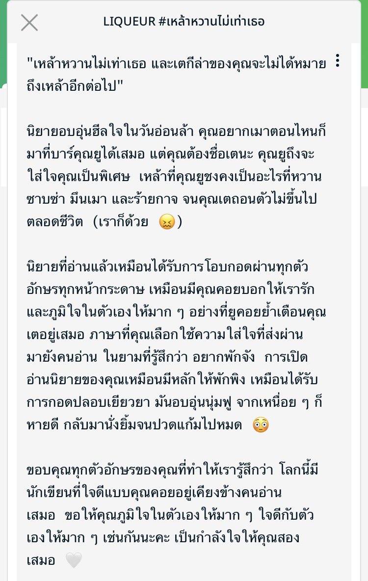 2ND_ tweet media
