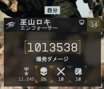 ミラクバレーのコンクエストで途中チケット差200～300ぐらいあったのに逆転勝利して然もRPGでヘリ3回堕としたぞ。これ自己ベストやろ
