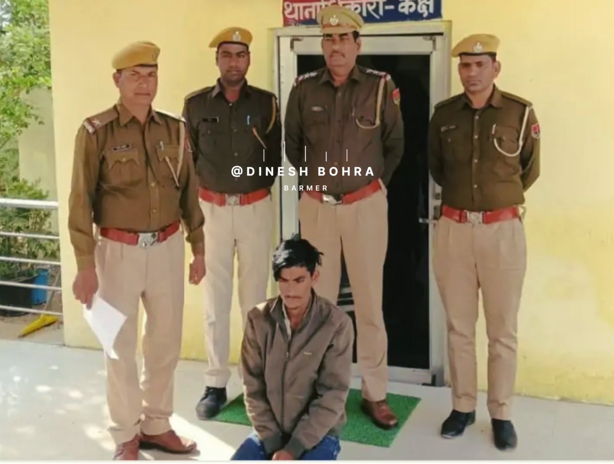 dineshbohrabmr's tweet photo. उनियारा थाना पुलिस ने साइबर ठगी के एक बड़े नेटवर्क का पर्दाफाश करते हुए नकली भारतीय मुद्रा बेचने का झांसा देकर लोगों से ठगी करने वाले गिरोह के मास्टरमाइंड दिनेश कुमार मीणा  को गिरफ्तार किया है।

 इंस्टाग्राम आईडी Indian_Fake_Currency_17 के जरिए कम कीमत में फेक नोट देने का लालच देकर ठगी की जा रही थी।

 एसपी राजेश कुमार मीना के निर्देश पर गठित विशेष टीम ने तकनीकी साक्ष्यों के आधार पर कार्रवाई की।

 पुलिस के मुताबिक गिरोह के चार अन्य आरोपी फरार हैं, जिनकी तलाश जारी है। यह कार्रवाई साइबर अपराध के खिलाफ सख्त संदेश है।