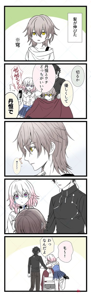 #今年も残りわずかなので今年一番伸びた絵を貼る 
今年も沢山見てくださりありがとうございました
2～4枚目は個人的にお気に入りの 