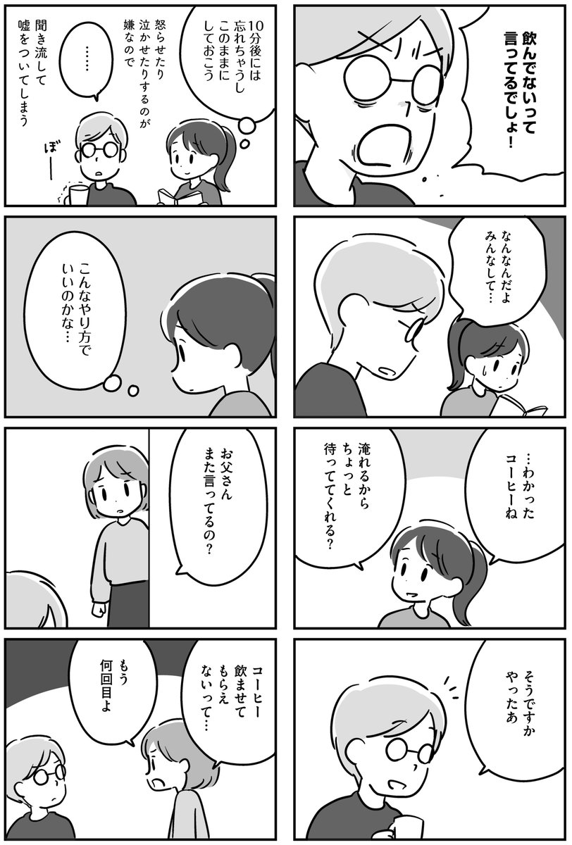 6/8 