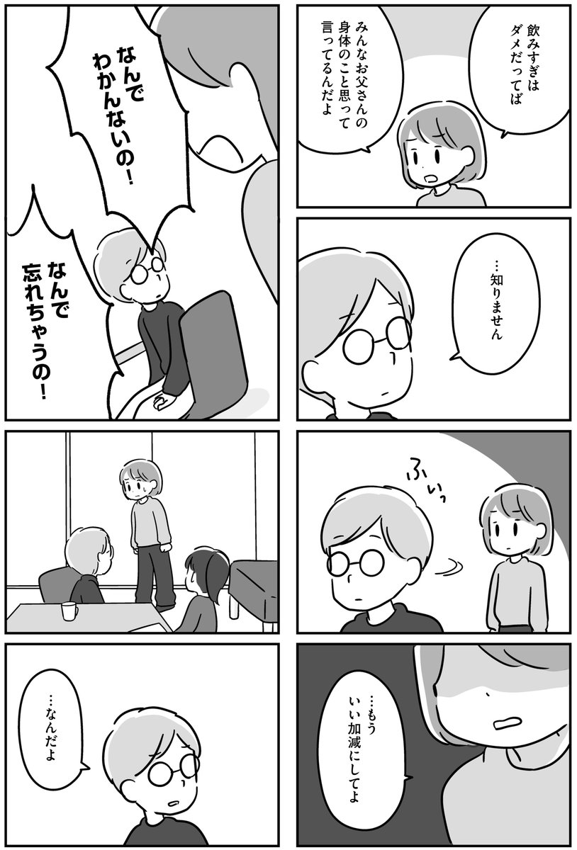6/8 
